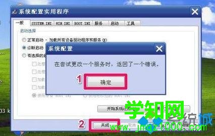xp系統如何進入安全模式|進入安全模式修復系統 xp系統如何進入安全模式|進入安全模式修復系統