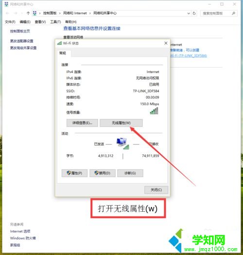 臺式win10電腦沒有無線網卡怎么用wifi?解決方法 臺式win10電腦沒有無線網卡怎么用wifi?解決方法