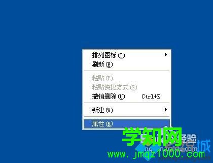 WinXP系統清理桌面向導丟失的解決方案四步驟2 WinXP系統清理桌面向導丟失的解決方案四步驟2