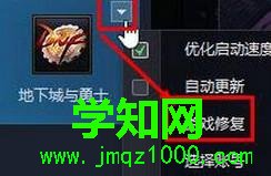 windowsxp系統(tǒng)下cf連接服務(wù)器失敗如何解決 windowsxp系統(tǒng)下cf連接服務(wù)器失敗如何解決