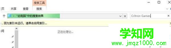 輸入Critron Games 進行搜索