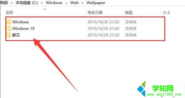 Win10桌面背景默認保存在哪個文件夾? Win10桌面背景默認保存在哪個文件夾?