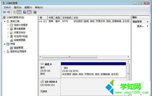 新買的電腦怎么分區(qū)？給新win10電腦分區(qū)的方法