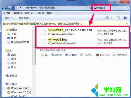 windowsxp系統(tǒng)怎樣卸載王碼五筆輸入法 windowsxp系統(tǒng)怎樣卸載王碼五筆輸入法