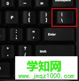 windows10系統(tǒng)默認輸入法打出頓號的步驟2 windows10系統(tǒng)默認輸入法打出頓號的步驟2