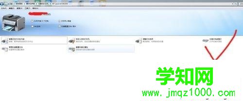 打印機掃描功能怎么用？教你用打印機掃描功能的方法