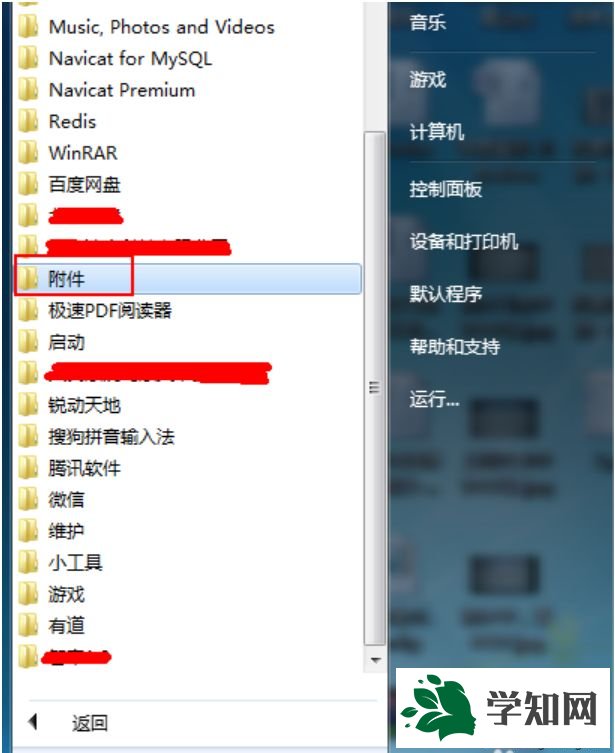 怎么測(cè)試麥克風(fēng)有沒(méi)有聲音|測(cè)試麥克風(fēng)的方法 怎么測(cè)試麥克風(fēng)有沒(méi)有聲音|測(cè)試麥克風(fēng)的方法