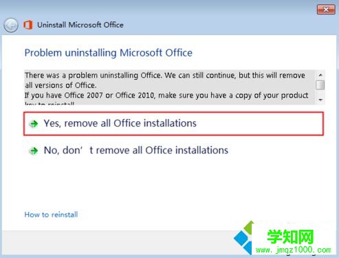 電腦殘留Office無(wú)法重新安裝如何解決|電腦完全卸載Office的方法2-3