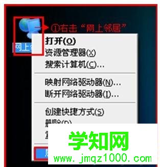 xp系統如何安裝Netcore磊科無線路由器 xp系統如何安裝Netcore磊科無線路由器