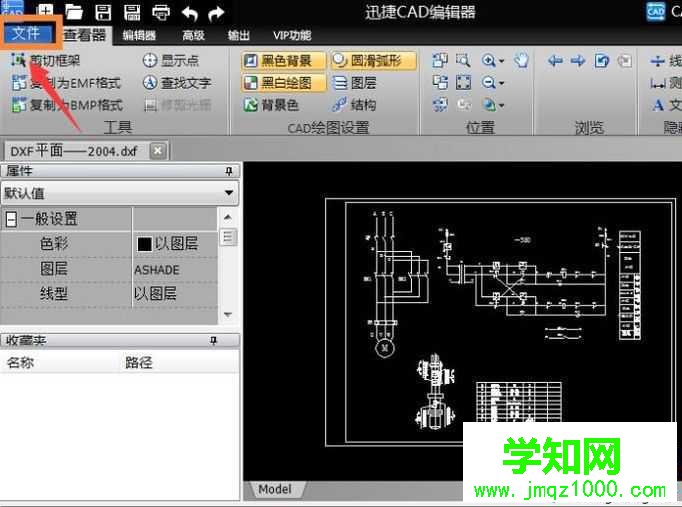 電腦中如何更改cad精度單位 電腦中如何更改cad精度單位
