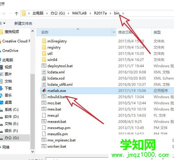Windows10系統添加環境變量圖文教程