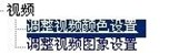 電腦中cf煙霧頭怎么調