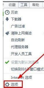 win10系統(tǒng)如何使用360瀏覽器小窗口播放功能 win10系統(tǒng)如何使用360瀏覽器小窗口播放功能
