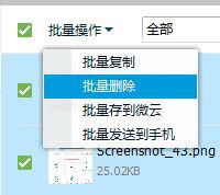 Windows10系統(tǒng)清除qq個(gè)人文件夾的技巧
