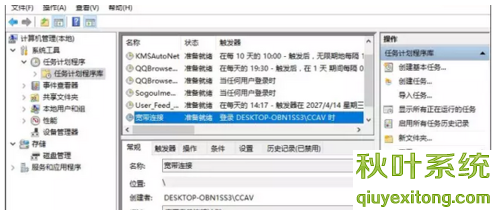 電腦寬帶 電腦寬帶