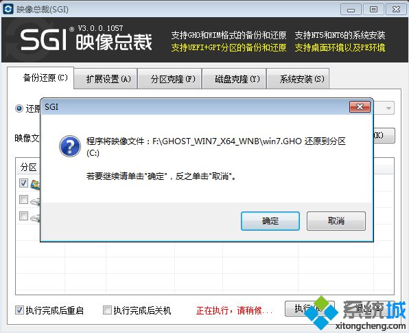 系統重新安裝怎么裝|電腦系統重新安裝教程 系統重新安裝怎么裝|電腦系統重新安裝教程