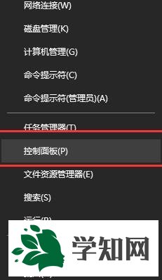 win10系統開機后提示本地連接正在獲取網絡地址如何解決