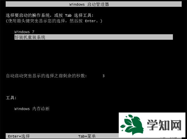電腦怎么快速重裝系統(tǒng)|電腦快速重裝系統(tǒng)教程