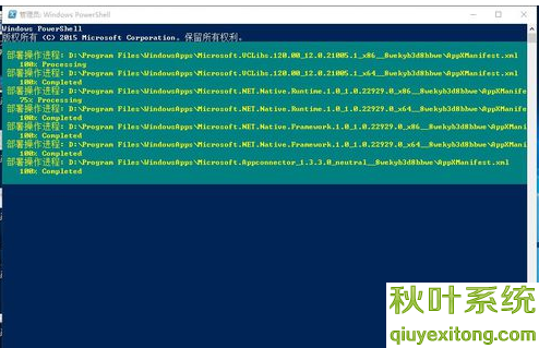應用商店打不開 應用商店打不開