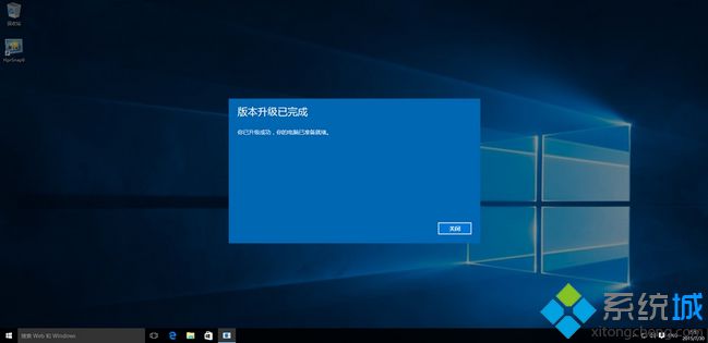win10家庭版升級專業版方法|正版win10升級專業版教程