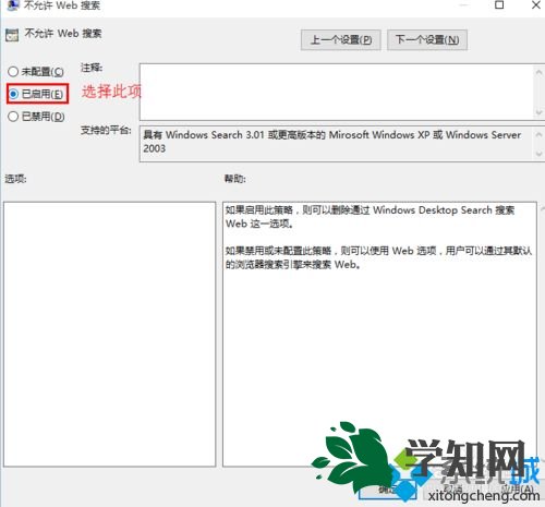 win10點擊開始菜單彈出速度變慢怎么辦