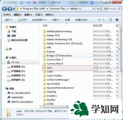 windows10系統下Adobe系列軟件安裝失敗的解決方法 windows10系統下Adobe系列軟件安裝失敗的解決方法