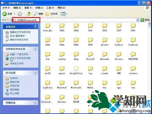 xp系統彈出“Thunder.exe-無法找到組件”對話框的方法二解決步驟2 xp系統彈出“Thunder.exe-無法找到組件”對話框的方法二解決步驟2