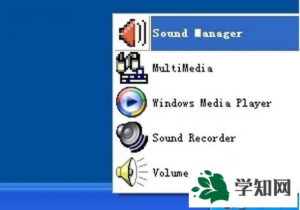 XP系統(tǒng)多了RTHDCPL.EXE進程的解決步驟2 XP系統(tǒng)多了RTHDCPL.EXE進程的解決步驟2