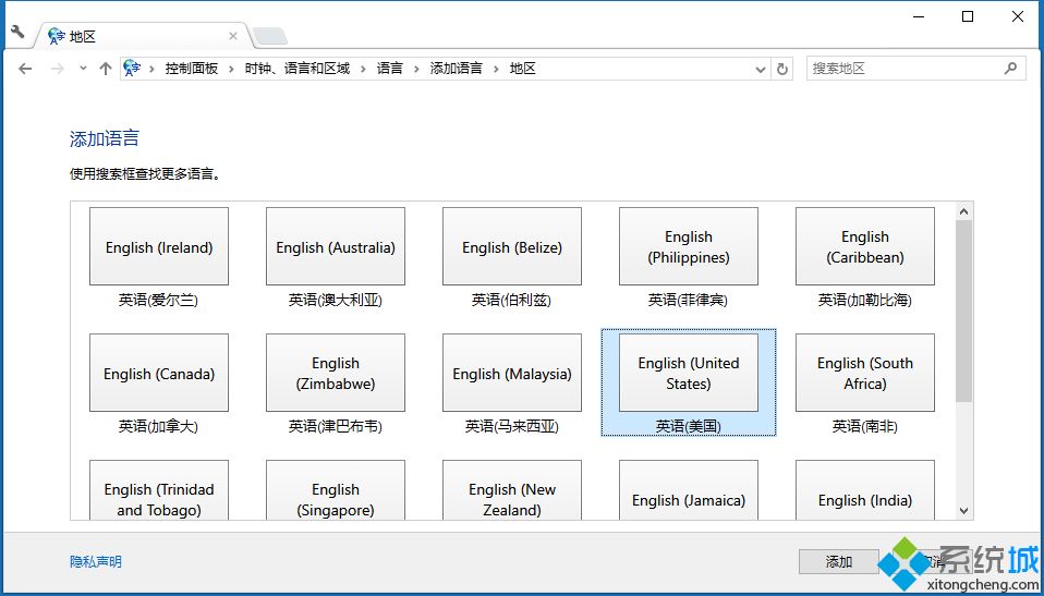 win10輸入法怎么設(shè)置為默認(rèn)英語(yǔ)?win10輸入法設(shè)置默認(rèn)英文的方法 win10輸入法怎么設(shè)置為默認(rèn)英語(yǔ)?win10輸入法設(shè)置默認(rèn)英文的方法