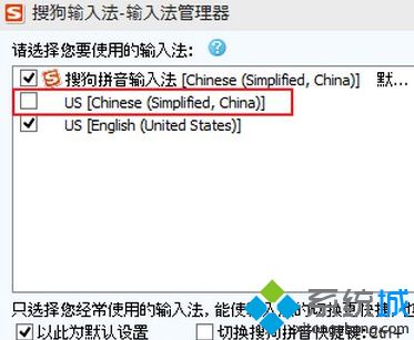 win10刪除自帶微軟輸入法的操作步驟 win10刪除自帶微軟輸入法的操作步驟