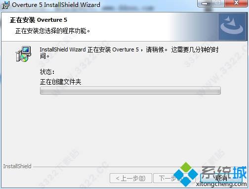win10系統安裝Overture5中文版的方法 win10系統安裝Overture5中文版的方法