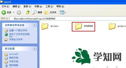 設置打印機后臺程序的步驟1