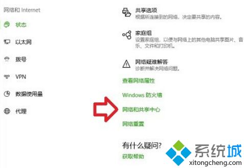 Win10無法聯網提示“無法訪問您可能沒有權限使用網絡資源”怎么辦 Win10無法聯網提示“無法訪問您可能沒有權限使用網絡資源”怎么辦