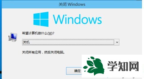 讓win10電腦快速進(jìn)入休眠快捷鍵是什么