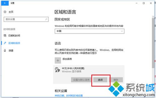 win10輸入法怎么設(shè)置為默認(rèn)英語(yǔ)?win10輸入法設(shè)置默認(rèn)英文的方法 win10輸入法怎么設(shè)置為默認(rèn)英語(yǔ)?win10輸入法設(shè)置默認(rèn)英文的方法