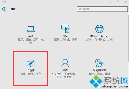 win10底部任務欄無響應兩種修復方法 win10底部任務欄無響應兩種修復方法