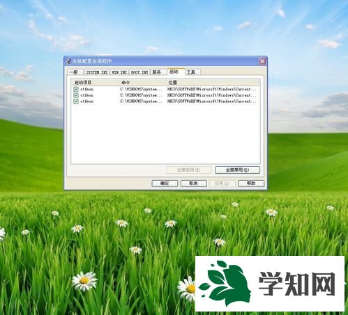 xp系統電腦太卡了怎么辦|xp系統運行卡頓的解決方法