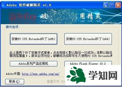 windows10系統下Adobe系列軟件安裝失敗的解決方法 windows10系統下Adobe系列軟件安裝失敗的解決方法