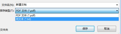 windowsxp系統下xps文件怎么轉換成pdf