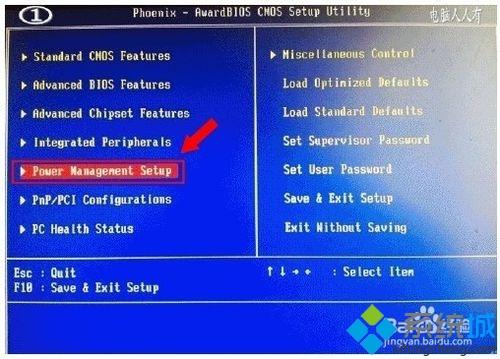 winxp系統關機后鍵盤的網卡指示燈還亮著如何解決