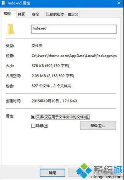 win10搜索功能無法使用怎么解決？win10搜索功能無法使用解決方法