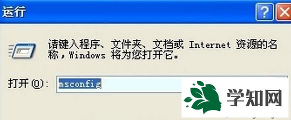 XP系統(tǒng)多了RTHDCPL.EXE進程的解決步驟5 XP系統(tǒng)多了RTHDCPL.EXE進程的解決步驟5