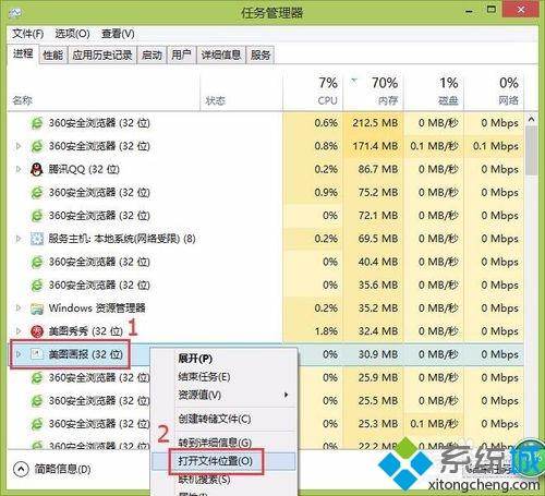 windowsxp系統下讓彈窗廣告永遠消失的方法