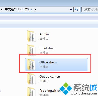 XP系統(tǒng)安裝vs2008失敗怎么辦|XP系統(tǒng)安裝vs2008失敗的解決方法
