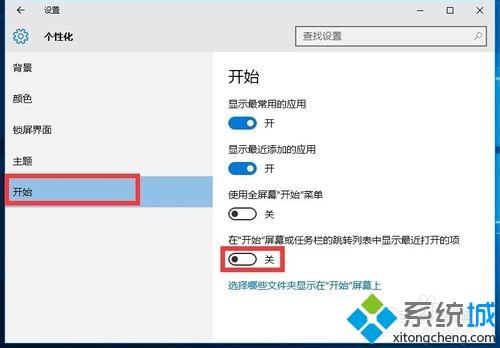 win10底部任務欄無響應兩種修復方法 win10底部任務欄無響應兩種修復方法