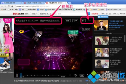 xp系統下加速收看網絡視頻節目的方法 xp系統下加速收看網絡視頻節目的方法