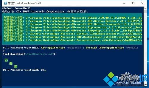 win10底部任務欄無響應兩種修復方法 win10底部任務欄無響應兩種修復方法