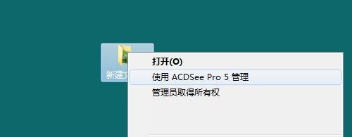 win10系統用ACDSee看圖軟件快速瀏覽管理圖片文件夾的方法 win10系統用ACDSee看圖軟件快速瀏覽管理圖片文件夾的方法