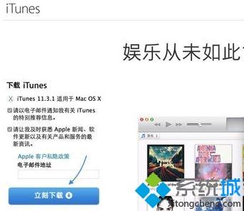 iphone連接win10電腦后沒反應怎么解決 iphone連接win10電腦后沒反應怎么解決