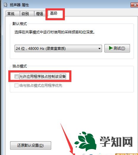 win10玩英雄聯(lián)盟沒聲音怎么回事?win10玩英雄聯(lián)盟沒聲音解決方法 win10玩英雄聯(lián)盟沒聲音怎么回事?win10玩英雄聯(lián)盟沒聲音解決方法